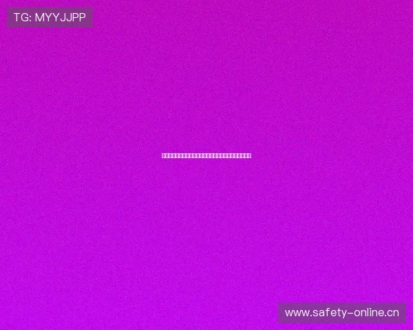 下载新版暴风体育软件是否安全用户需谨慎考虑的几点因素